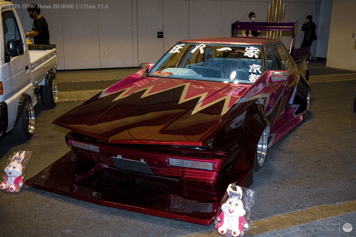 f:id:custard_pudding23:20220212104254j:plain