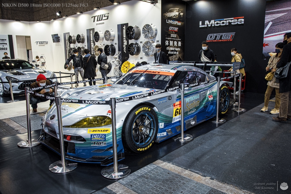 f:id:custard_pudding23:20220212120350j:plain