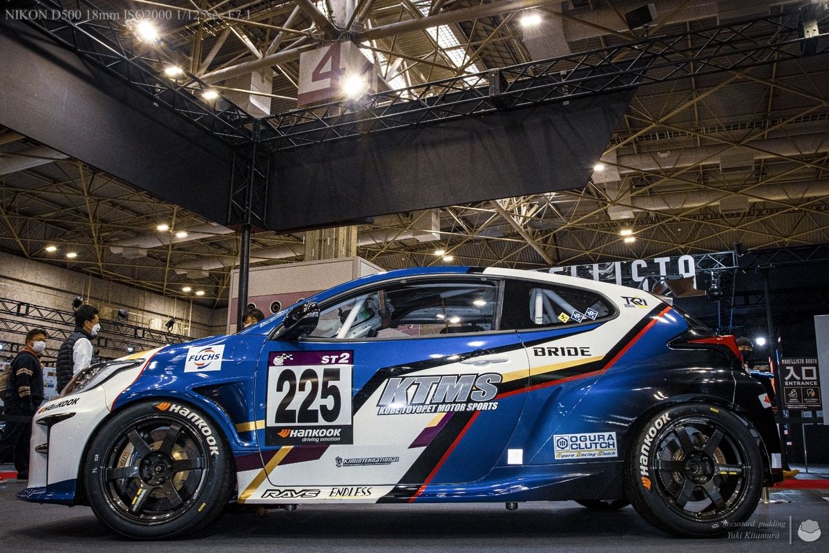 f:id:custard_pudding23:20220212120933j:plain