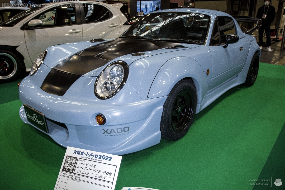 f:id:custard_pudding23:20220212121644j:plain