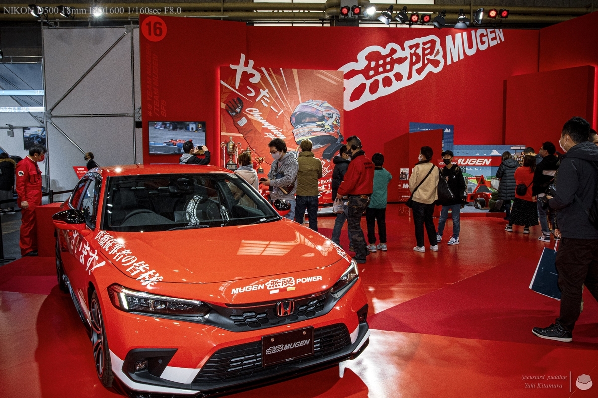 f:id:custard_pudding23:20220212122122j:plain