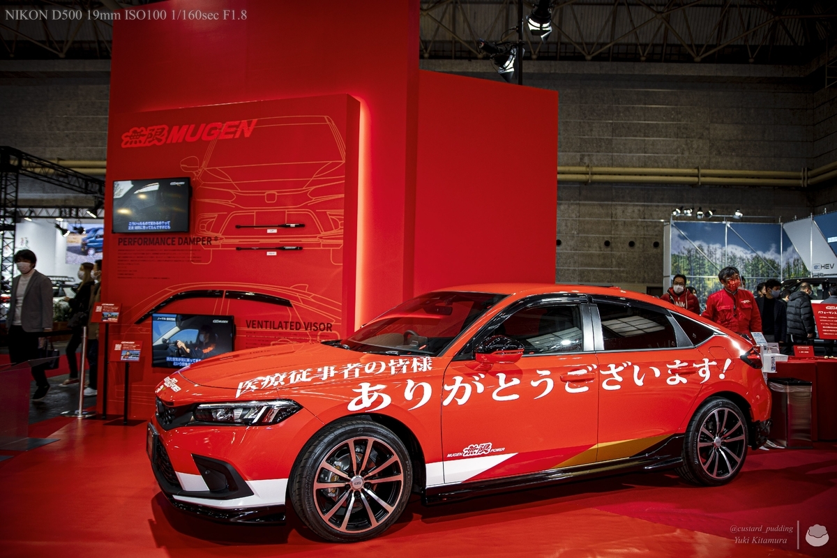 f:id:custard_pudding23:20220212122455j:plain