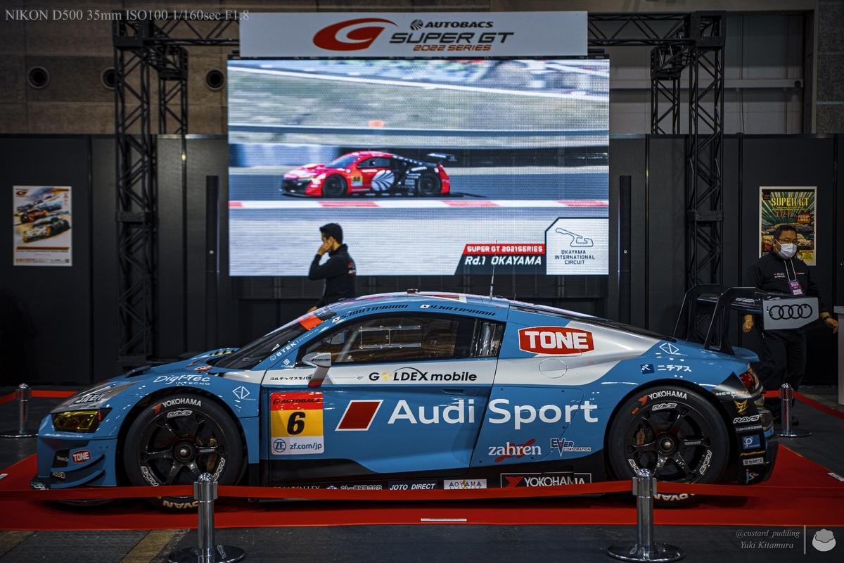 f:id:custard_pudding23:20220212123117j:plain