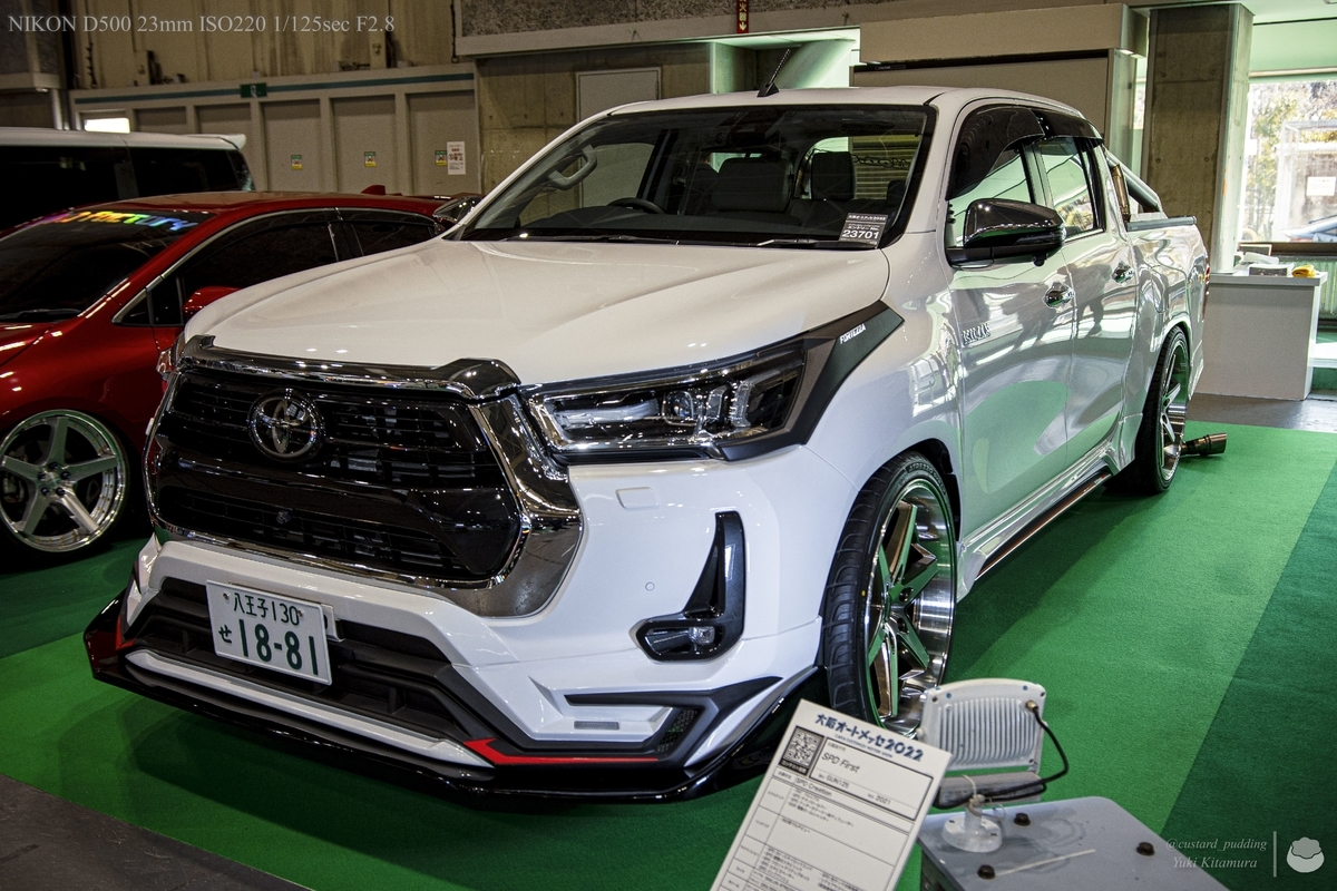 f:id:custard_pudding23:20220212132841j:plain