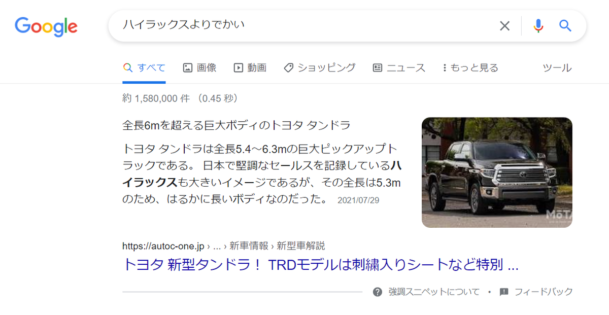 f:id:custard_pudding23:20220218000606p:plain