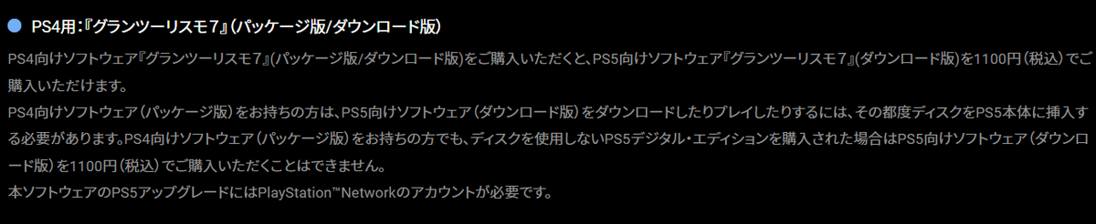 f:id:custard_pudding23:20220305220534p:plain