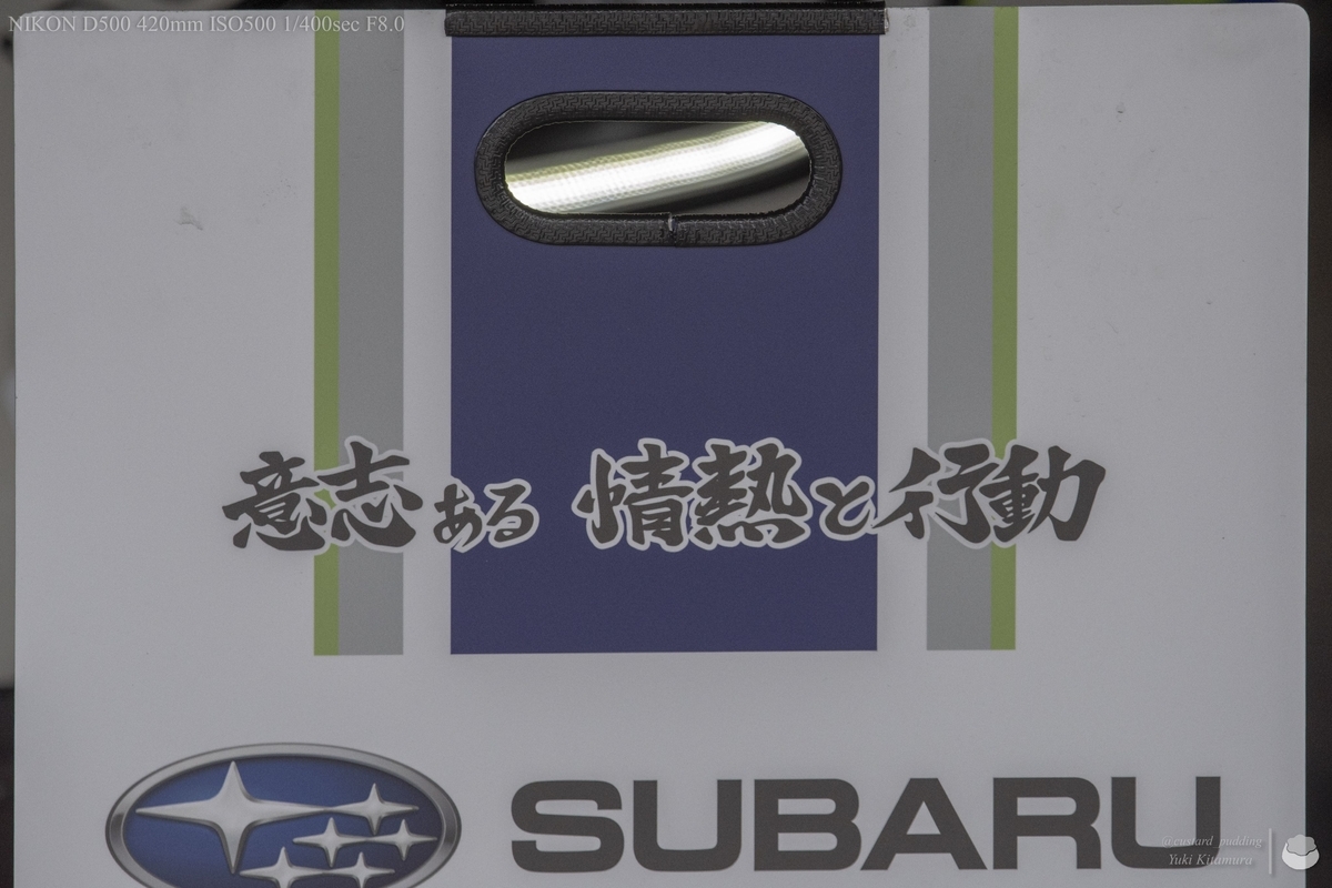 f:id:custard_pudding23:20220320103345j:plain