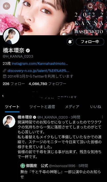 f:id:custard_pudding23:20220625184800j:image