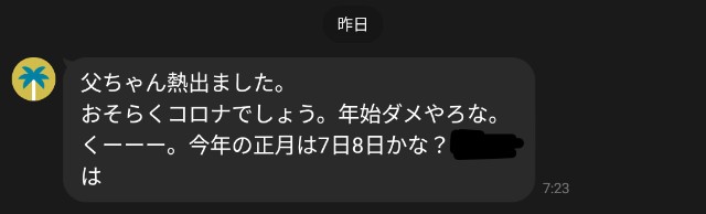 f:id:custard_pudding23:20221231004524j:image f:id:custard_pudding23:20221231004524j:image