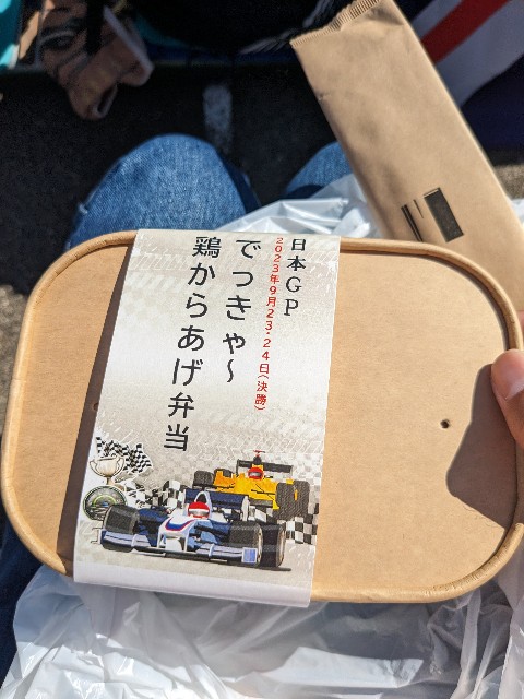 f:id:custard_pudding23:20230926224331j:image