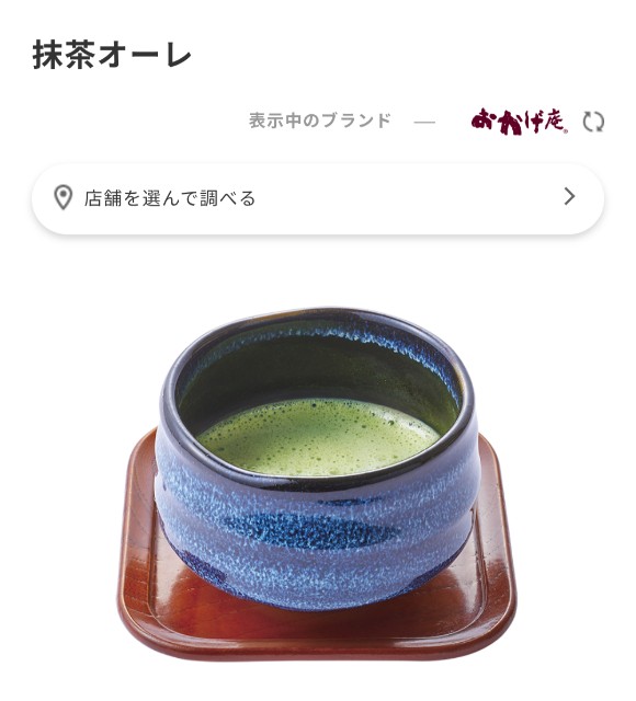 f:id:custard_pudding23:20250812003107j:image f:id:custard_pudding23:20250812003107j:image