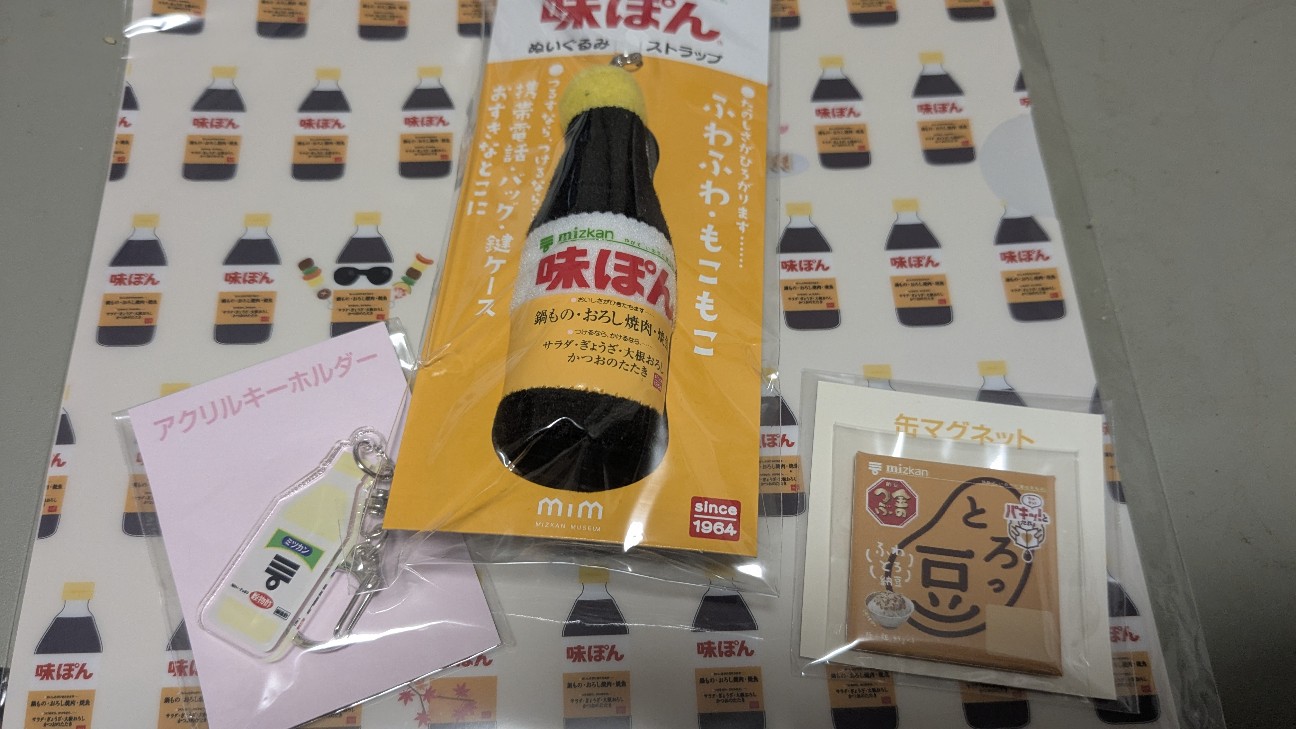 f:id:custard_pudding23:20251231122224j:image f:id:custard_pudding23:20251231122224j:image