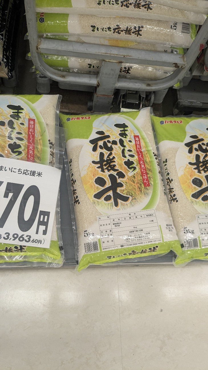 f:id:custard_pudding23:20251231124015j:image f:id:custard_pudding23:20251231124015j:image