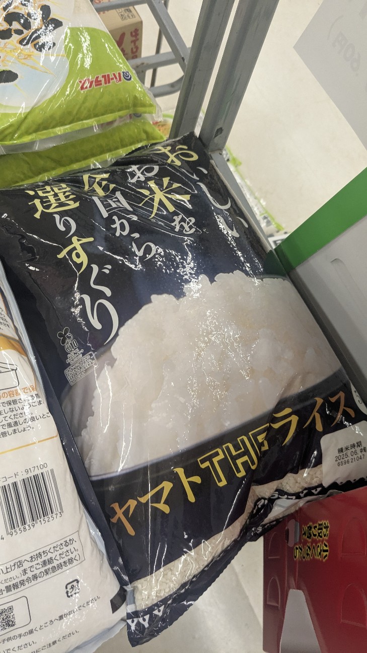 f:id:custard_pudding23:20251231124210j:image f:id:custard_pudding23:20251231124210j:image
