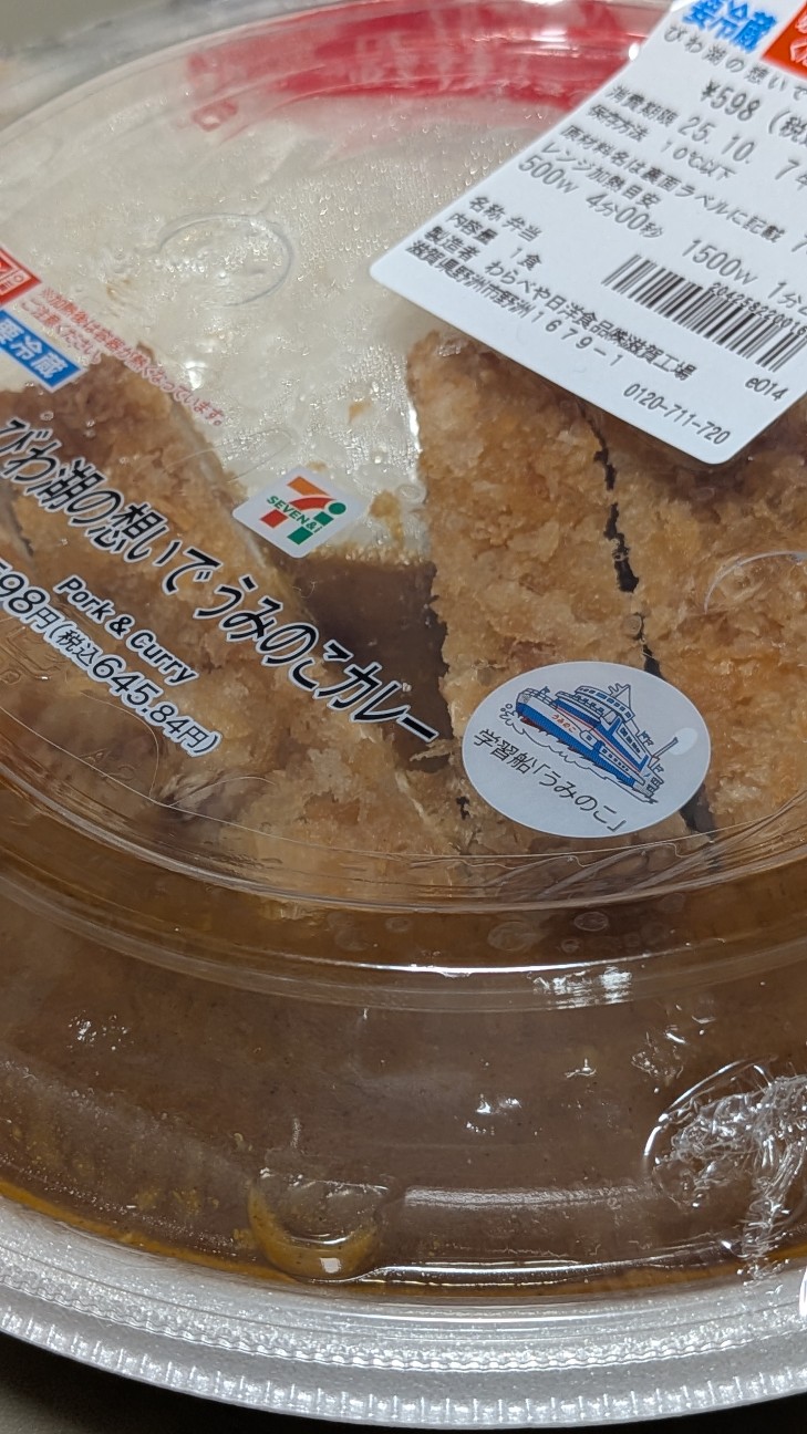 f:id:custard_pudding23:20251231131045j:image f:id:custard_pudding23:20251231131045j:image