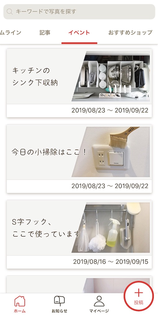 f:id:custom-built-home:20190901215904j:image f:id:custom-built-home:20190901215904j:image