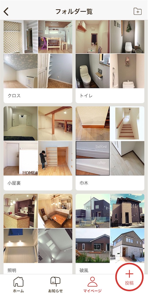 f:id:custom-built-home:20190901221005j:image f:id:custom-built-home:20190901221005j:image
