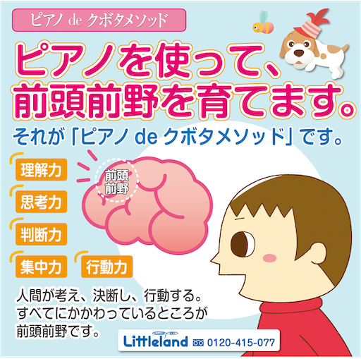 f:id:custompiano:20220116184724p:image f:id:custompiano:20220116184724p:image