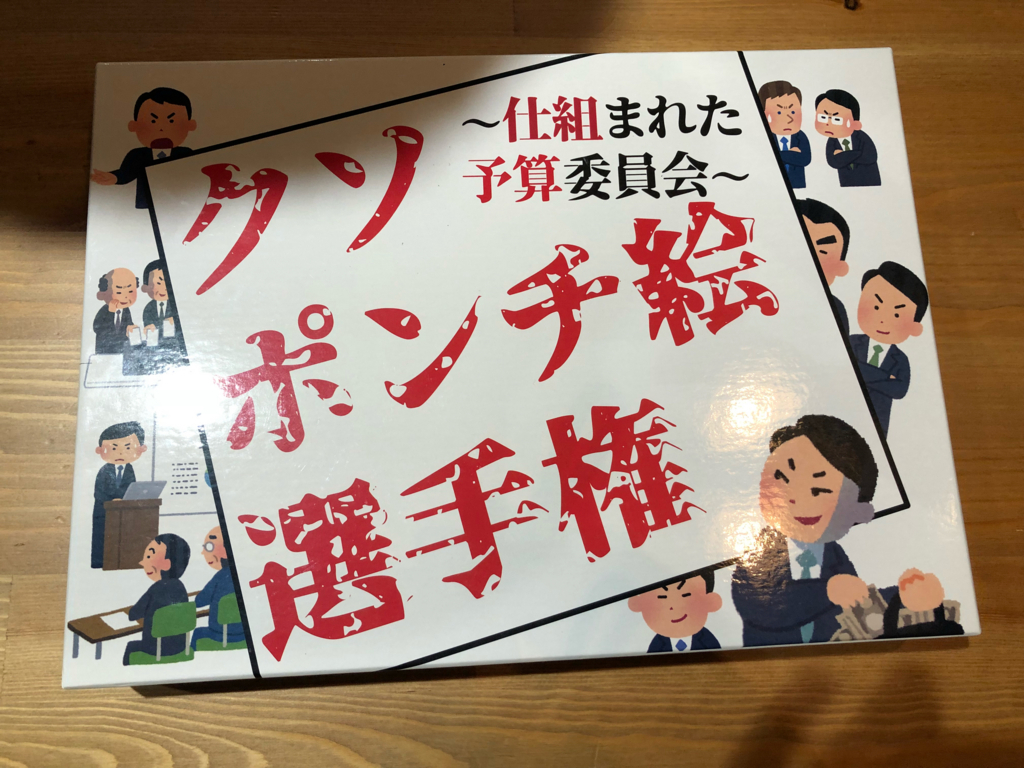 f:id:cut-ter:20171212183445j:plain f:id:cut-ter:20171212183445j:plain