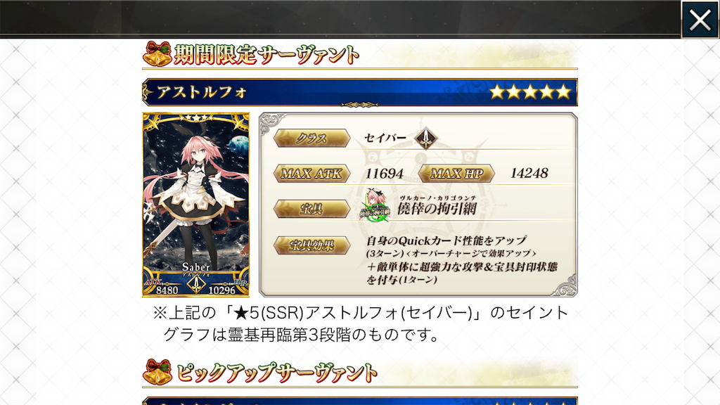 f:id:cut_bann:20191126213604p:image