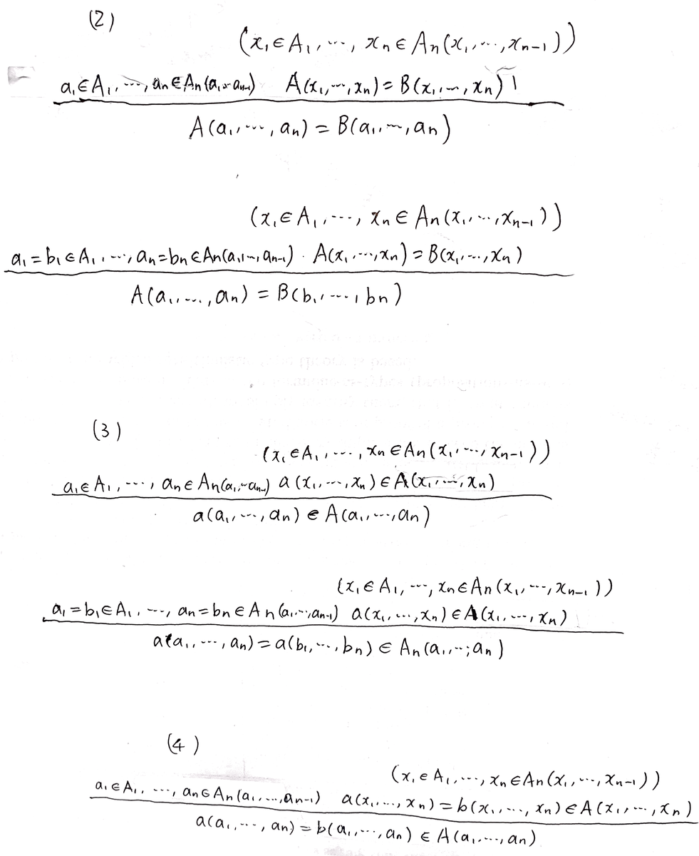 f:id:cut_elimination:20210509230238p:plain