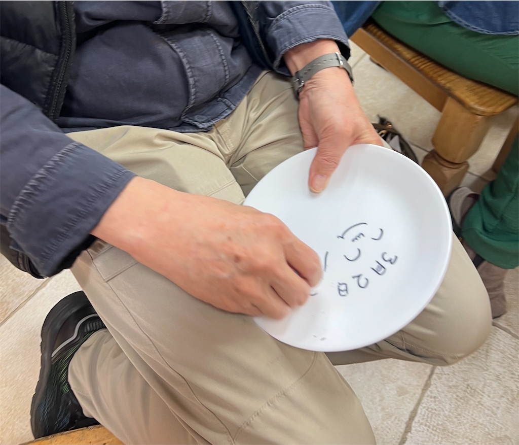 f:id:cut_in_cherry:20260304141654j:image