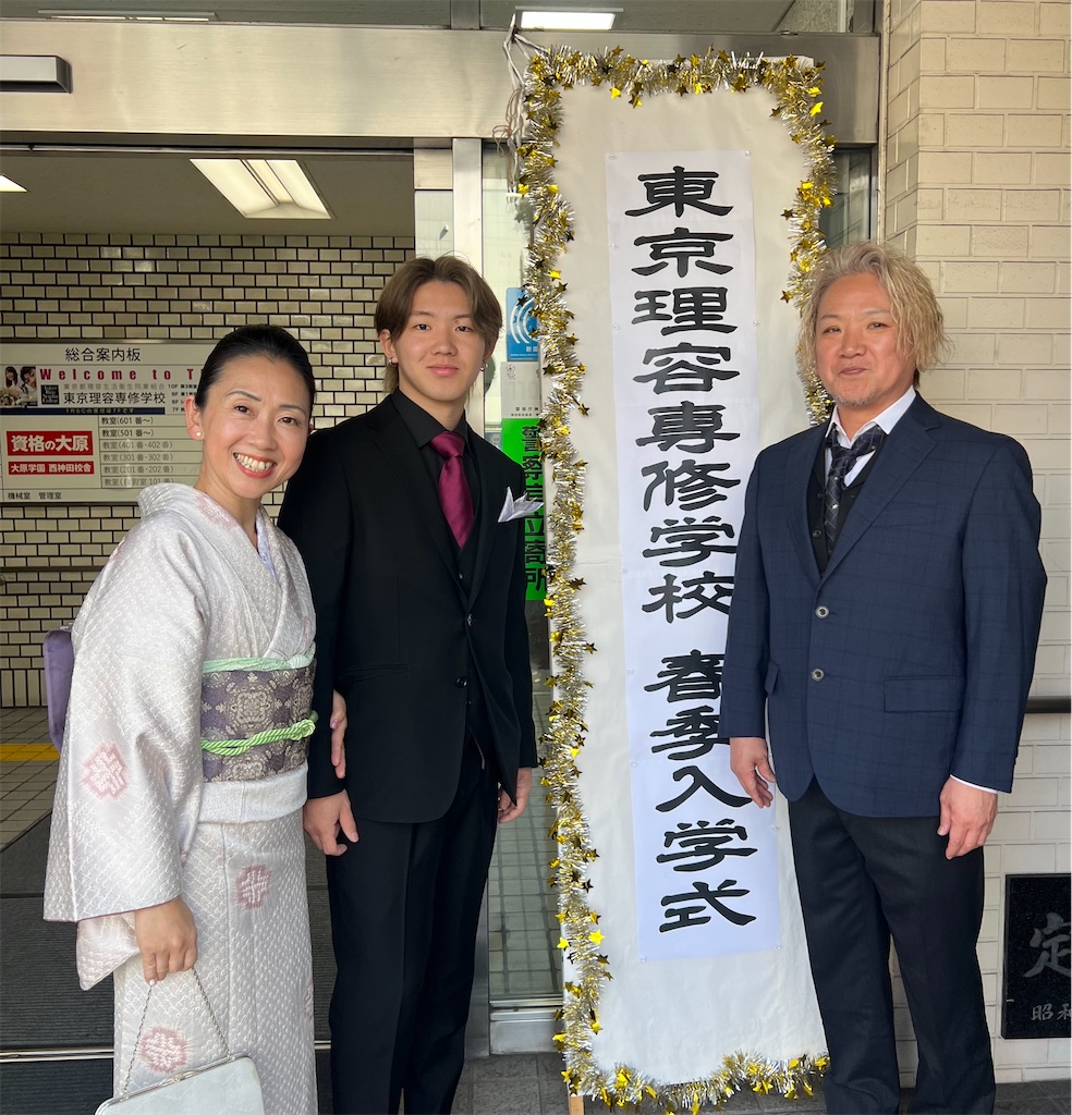 f:id:cut_in_cherry:20260409113600j:image