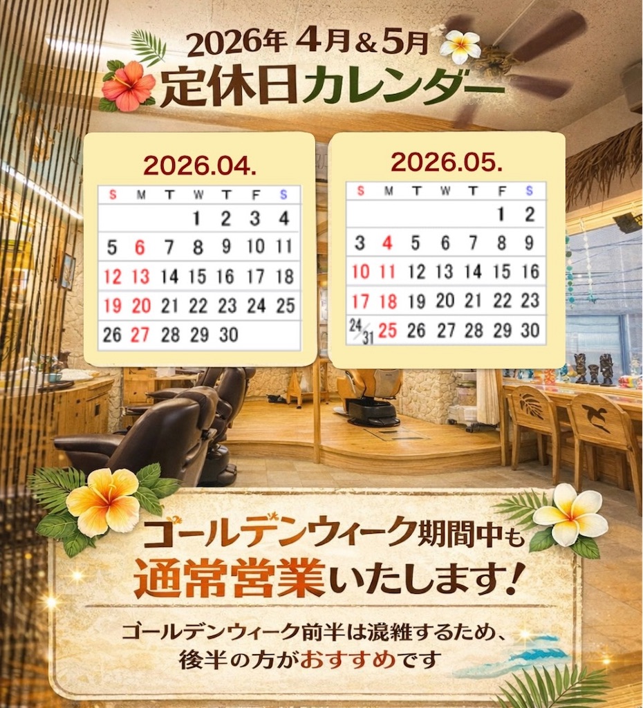f:id:cut_in_cherry:20260421160429j:image
