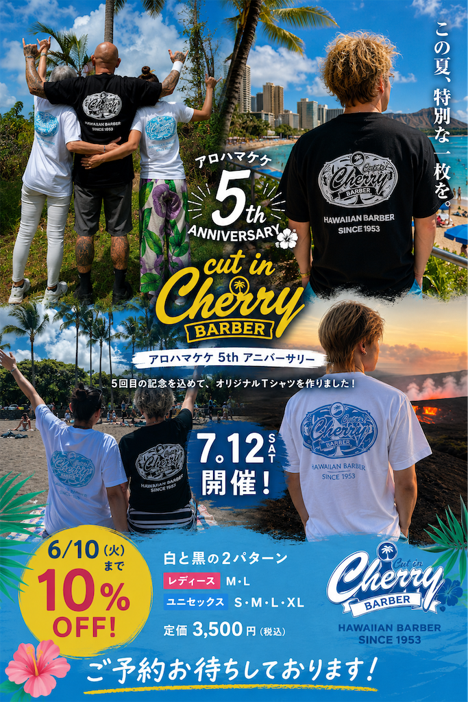 f:id:cut_in_cherry:20260607205919p:image