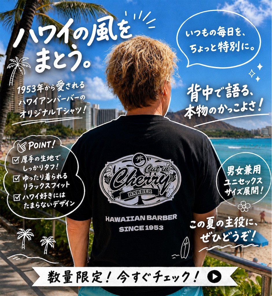 f:id:cut_in_cherry:20260607210004j:image