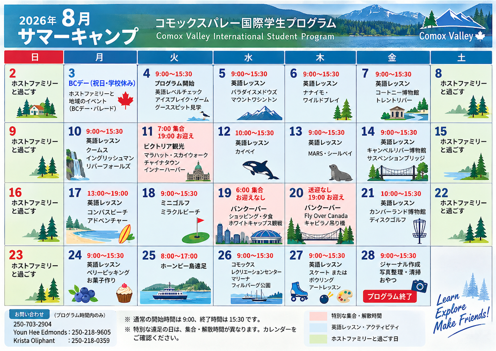 f:id:cut_in_cherry:20260902170736p:image