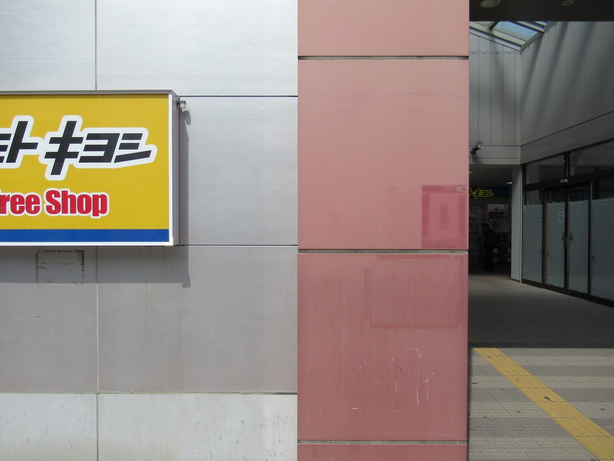f:id:cut_offline:20190609005514j:plain