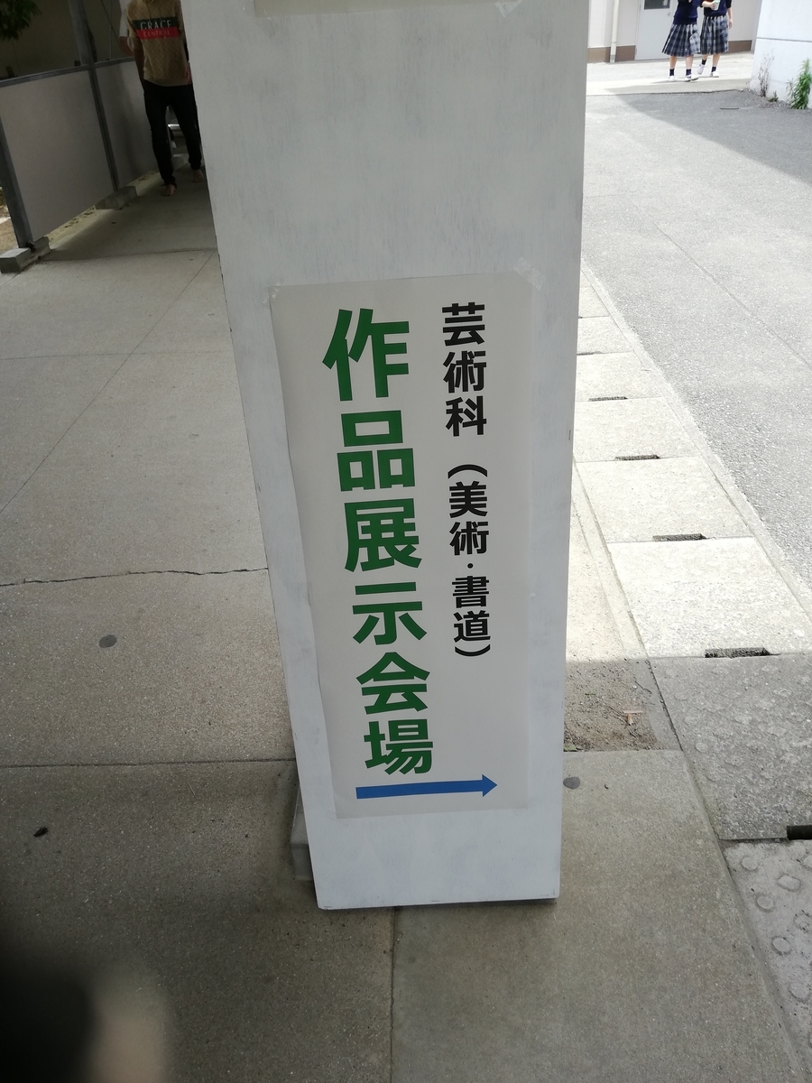 f:id:cut_offline:20190609012605j:plain