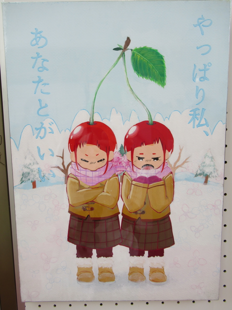 f:id:cut_offline:20190609013137j:plain