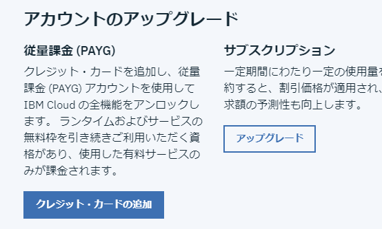 f:id:cuteanimal:20191002225402p:plain