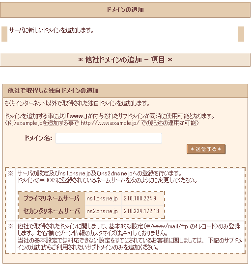f:id:cutekatsusweet:20161028105719p:plain