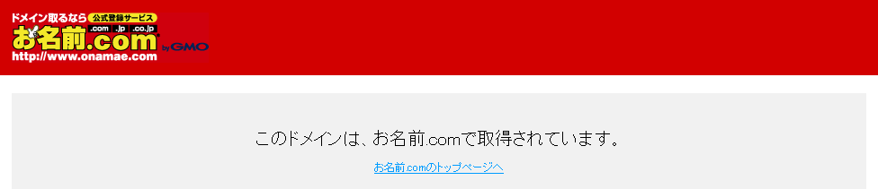 f:id:cutekatsusweet:20161028110723p:plain