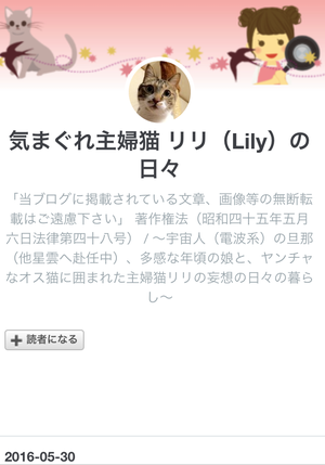 f:id:cutekitten03:20160530113030p:image f:id:cutekitten03:20160530113030p:image