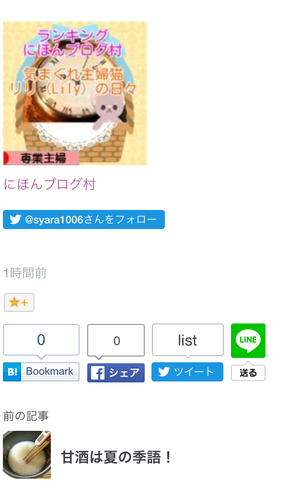 f:id:cutekitten03:20160530113441p:image f:id:cutekitten03:20160530113441p:image