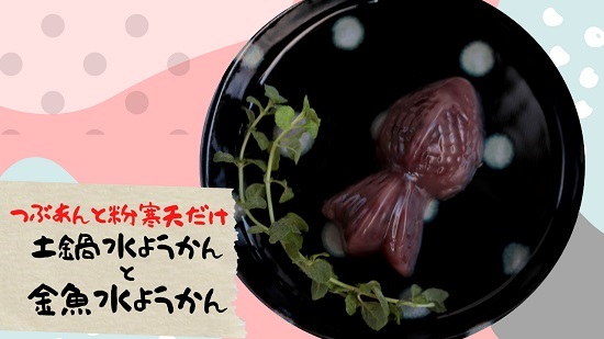 弁当エキスポ　小川真樹　ソーセージのキャラ弁