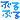 f:id:cuthouseneco:20170123204304g:plain f:id:cuthouseneco:20170123204304g:plain