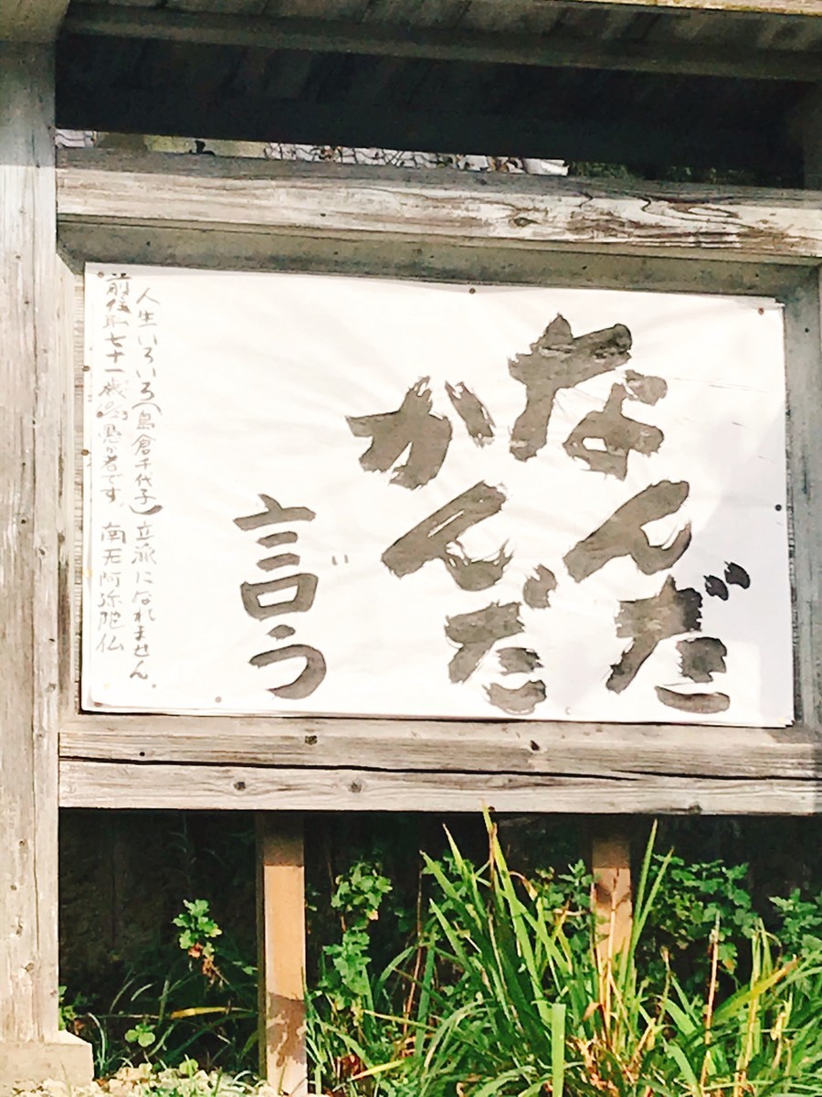 f:id:cutie_blue:20191022175410j:plain