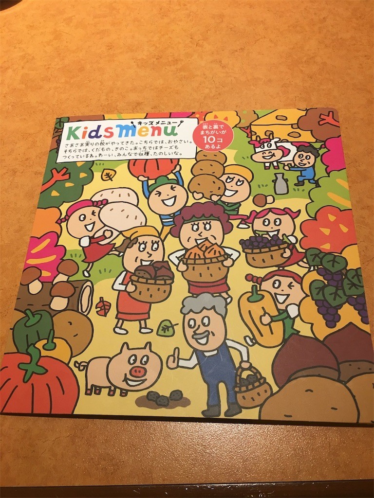 f:id:cutie_blue:20191202105951j:image f:id:cutie_blue:20191202105951j:image