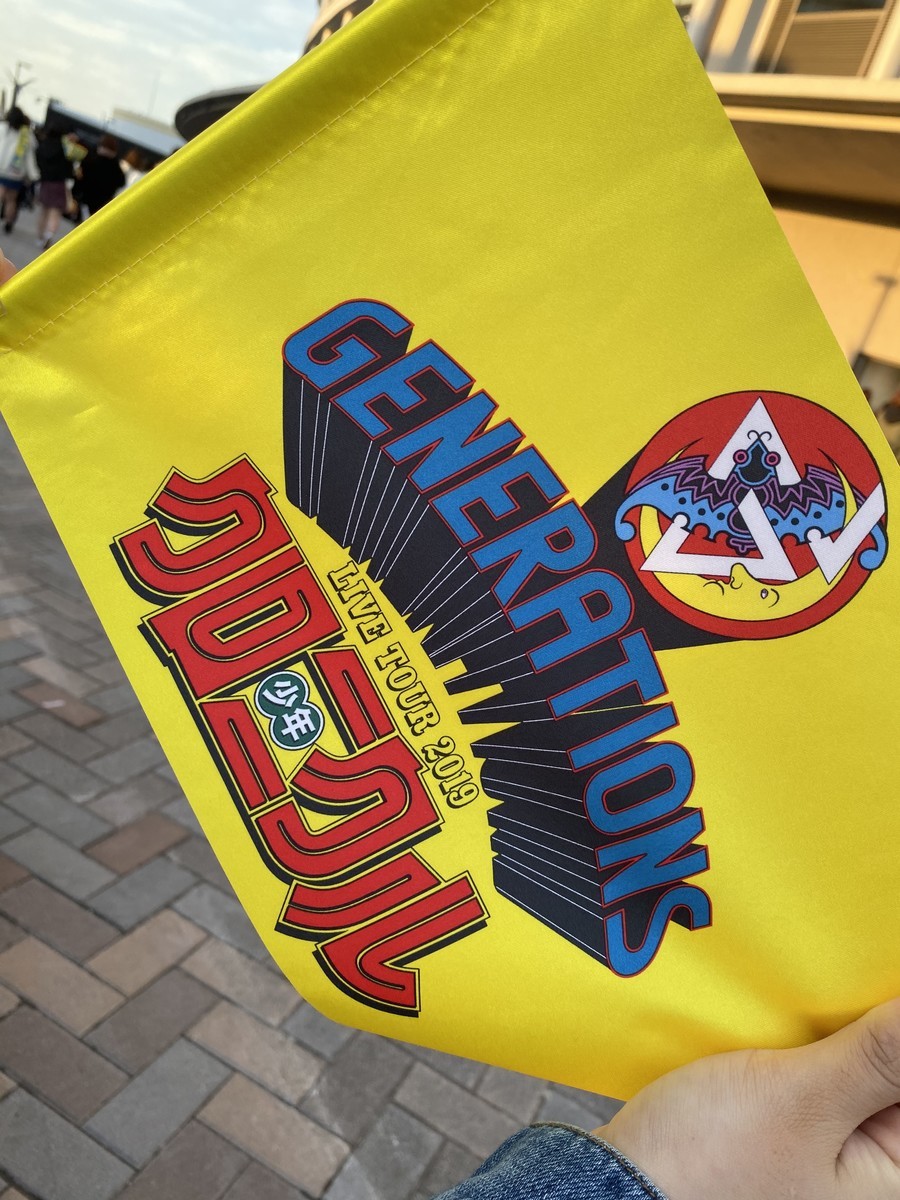 f:id:cutie_blue:20191220152853j:plain f:id:cutie_blue:20191220152853j:plain