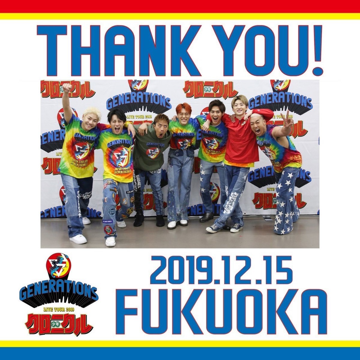 f:id:cutie_blue:20191220155223j:plain f:id:cutie_blue:20191220155223j:plain