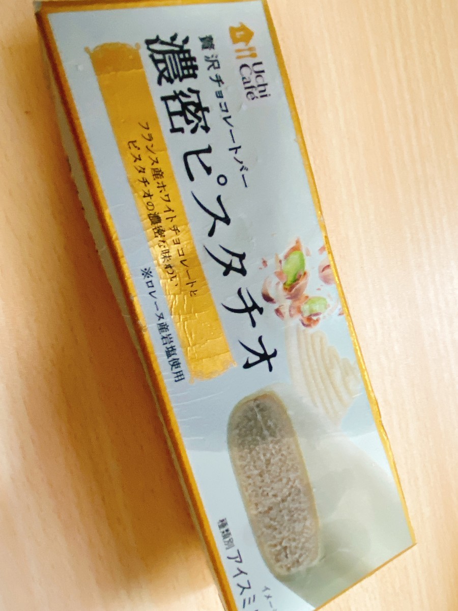 f:id:cutie_blue:20200703145054j:plain f:id:cutie_blue:20200703145054j:plain