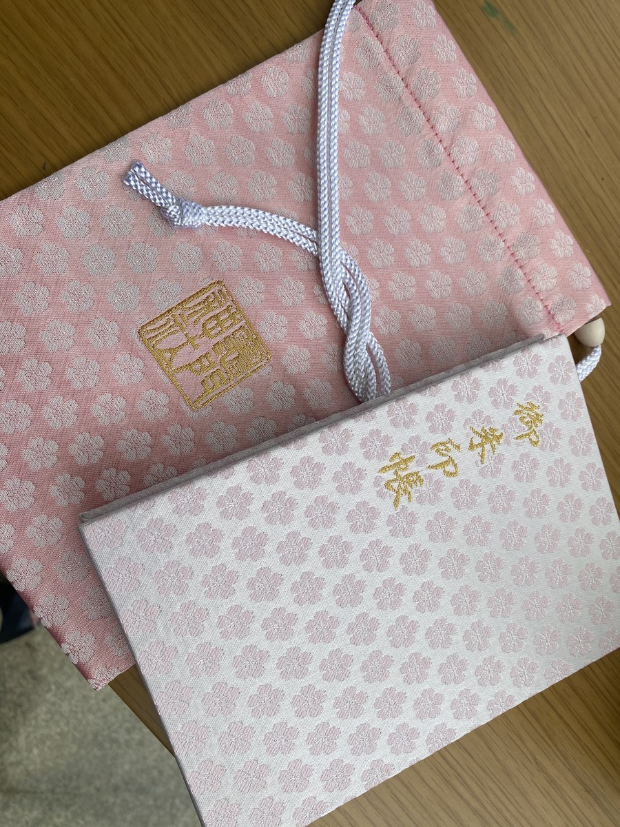 f:id:cutie_blue:20200710151200j:plain f:id:cutie_blue:20200710151200j:plain