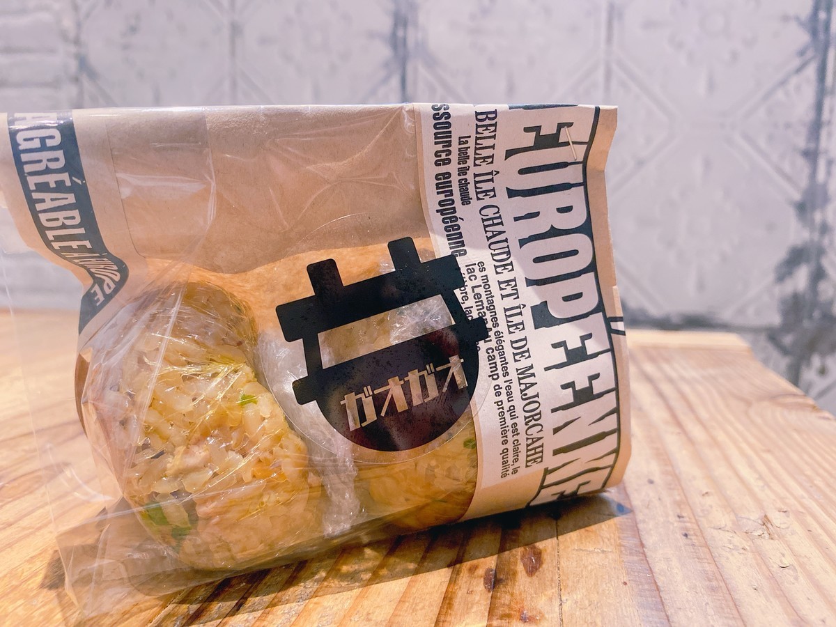 f:id:cutie_blue:20200830142114j:plain f:id:cutie_blue:20200830142114j:plain