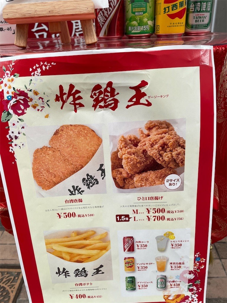 f:id:cutie_blue:20210215190044j:image