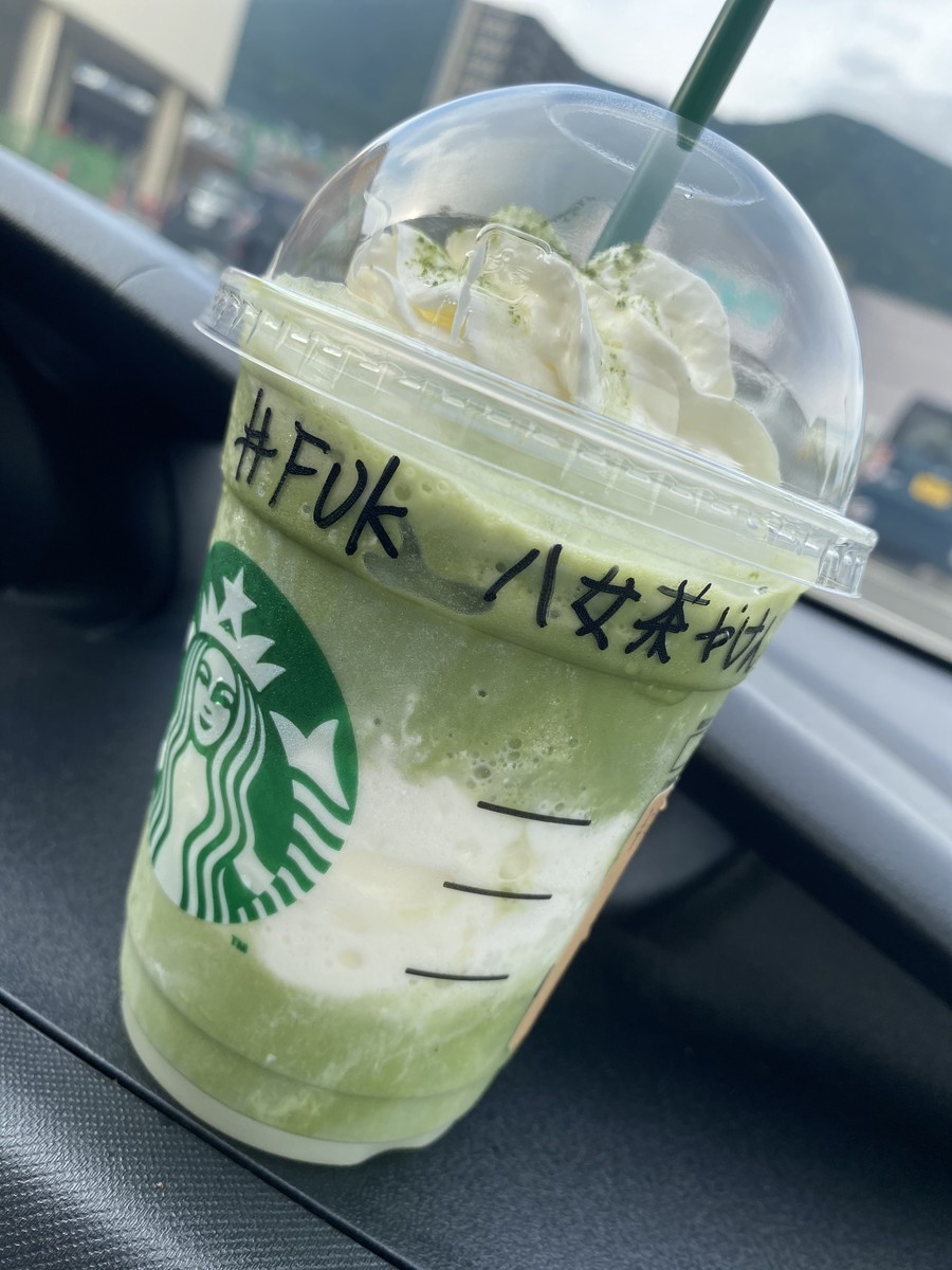 f:id:cutie_blue:20210716160233j:plain